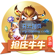 开云网页企业官网建设主视觉展示
